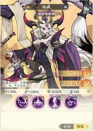 九州异兽记最新手机版 九州异兽记最新手机版