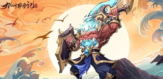 九州异兽记最新手机版 九州异兽记最新手机版