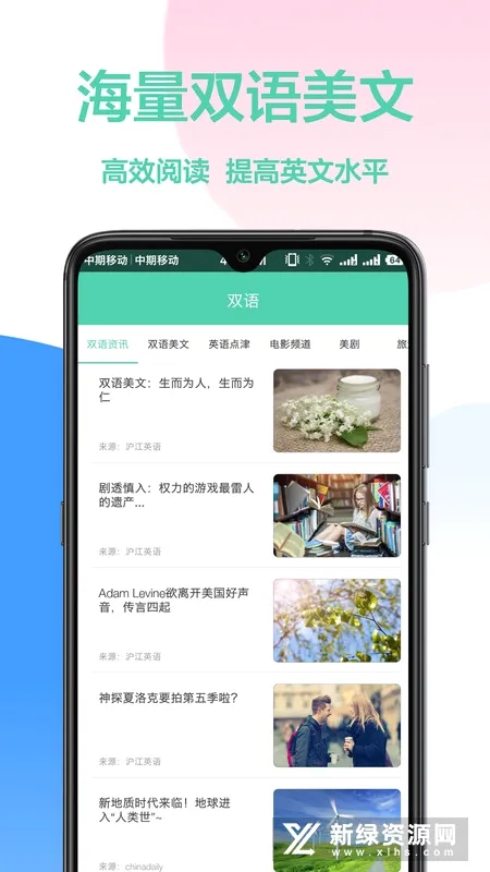 英汉互译器(英汉离线互译) 英汉互译器(英汉离线互译)