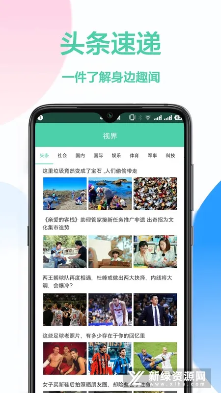 英汉互译器(英汉离线互译) 英汉互译器(英汉离线互译)