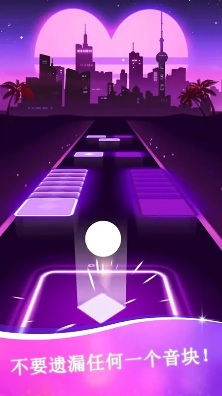 音乐跳跃安卓版手机版 音乐跳跃安卓版手机版