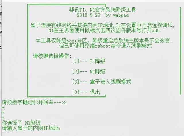 LibreELEC(机顶盒刷机软件) LibreELEC(机顶盒刷机软件)