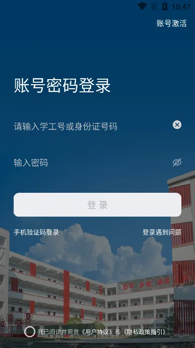 e享电院安卓版手机版 e享电院安卓版手机版
