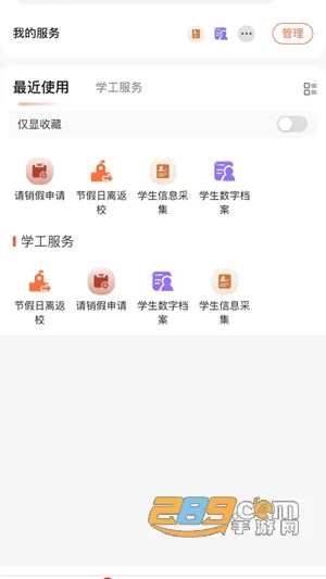 e享电院安卓版手机版 e享电院安卓版手机版