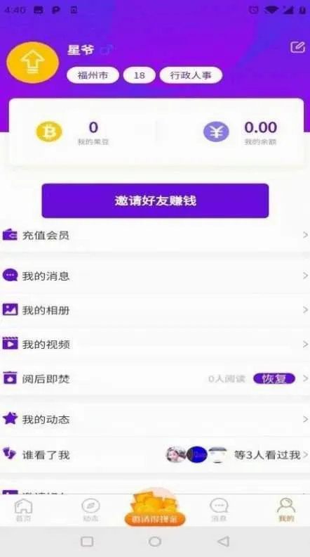 简约生活(生活服务平台) 简约生活(生活服务平台)