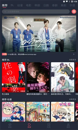 豚豚剧(影视追剧平台) 豚豚剧(影视追剧平台)