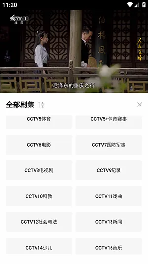 烂番茄2026官方最新版本 烂番茄2026官方最新版本