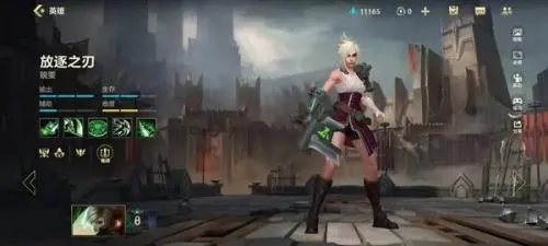 lol手游(5V5竞技游戏) lol手游(5V5竞技游戏)