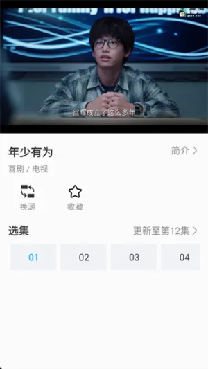 看客(视频聚合软件) 看客(视频聚合软件)