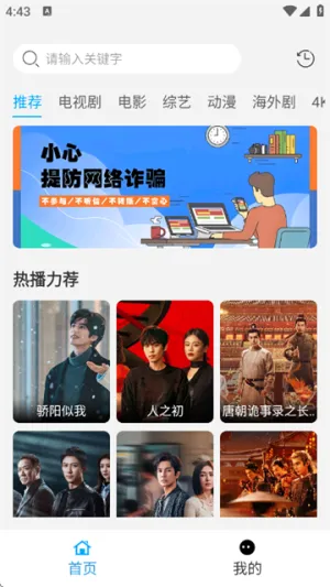 看客(视频聚合软件) 看客(视频聚合软件)