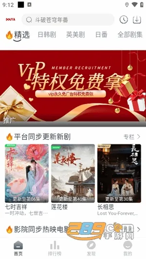 豆芽影视(影视播放软件) 豆芽影视(影视播放软件)