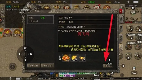 热血勇士(超变传奇手游) 热血勇士(超变传奇手游)