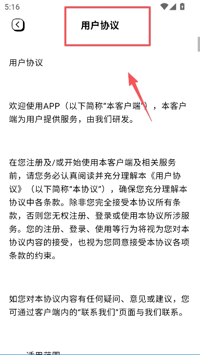 白话翻译(粤语翻译工具) 白话翻译(粤语翻译工具)