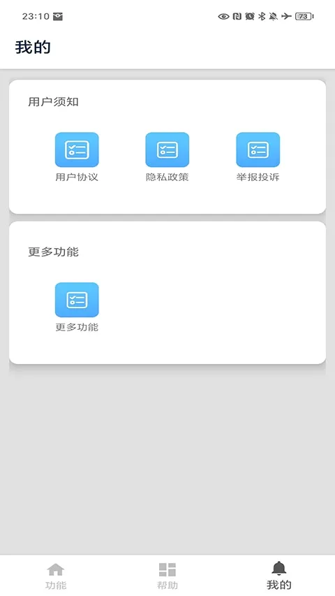 进制转换器最新手机版 进制转换器最新手机版