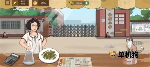 我的煎饼摊炒菜摊2026最新版本 我的煎饼摊炒菜摊2026最新版本