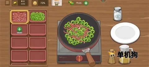 我的煎饼摊炒菜摊2026最新版本 我的煎饼摊炒菜摊2026最新版本