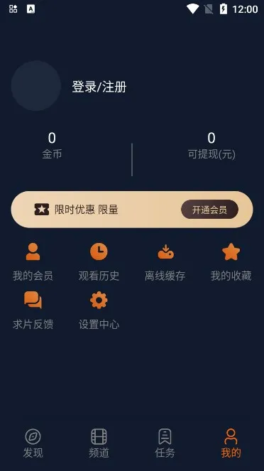 桃桃动漫馆(动漫视频播放) 桃桃动漫馆(动漫视频播放)