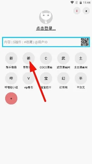 多多猫漫画最新手机版 多多猫漫画最新手机版
