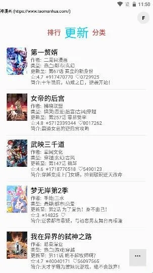 多多猫漫画最新手机版 多多猫漫画最新手机版