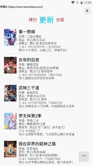 多多猫漫画最新手机版 多多猫漫画最新手机版