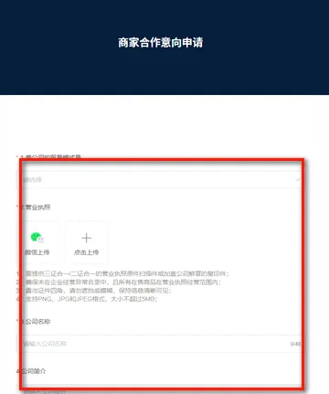 好衣库电商批发软件 好衣库电商批发软件