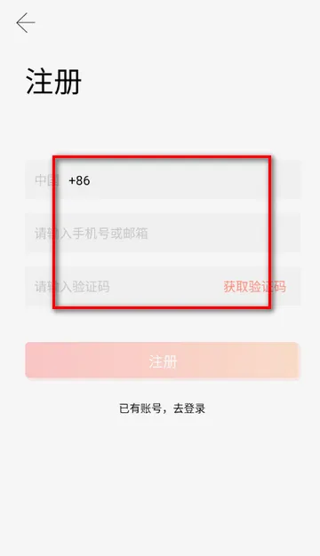 小益智能门锁软件安装 小益智能门锁软件安装