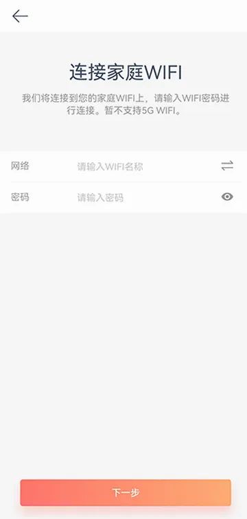 小益智能门锁(智能家电控制 app) 小益智能门锁(智能家电控制 app)