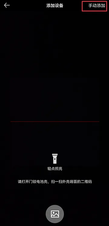 小益智能门锁软件安装 小益智能门锁软件安装