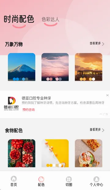 若雪相机拍摄软件 若雪相机拍摄软件