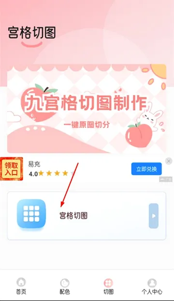 若雪相机拍摄软件 若雪相机拍摄软件