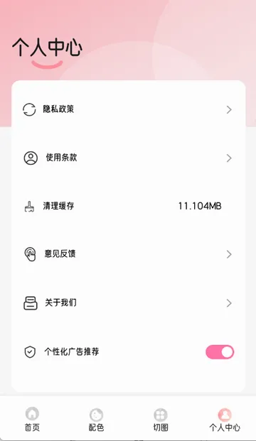 若雪相机拍摄软件 若雪相机拍摄软件