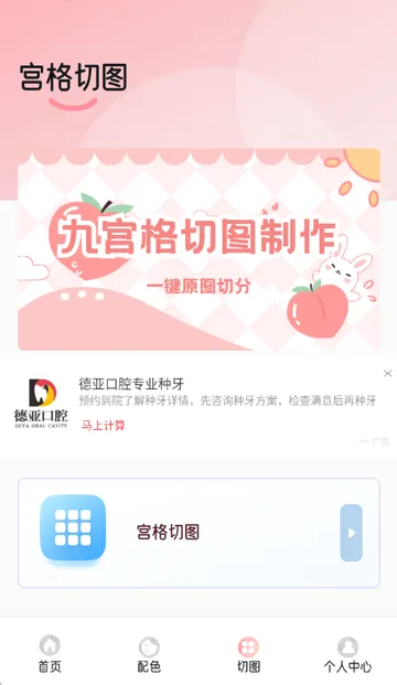 若雪相机拍摄软件(多功能相机工具) 若雪相机拍摄软件(多功能相机工具)