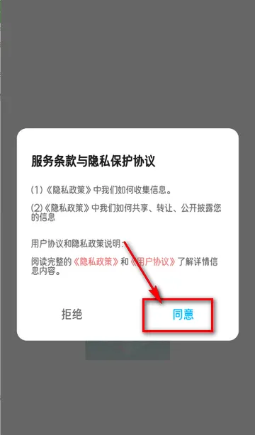 若雪相机拍摄软件 若雪相机拍摄软件