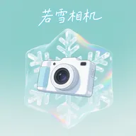 ��ѩ�����������(�๦���������)