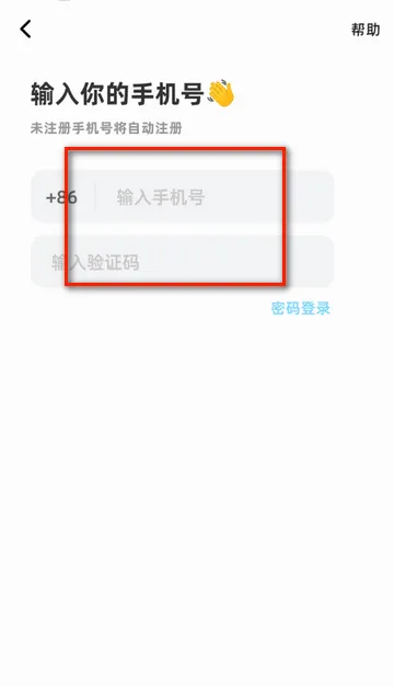 幸识 幸识