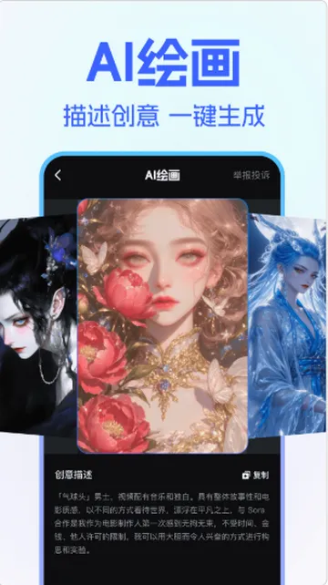 一键AI视频制作2026最新版本 一键AI视频制作2026最新版本