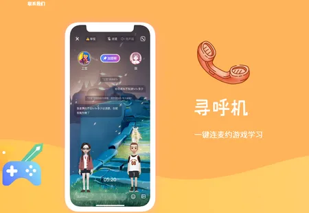 幸识交友(年轻社交平台) 幸识交友(年轻社交平台)