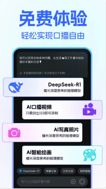 一键AI视频制作2026最新版本 一键AI视频制作2026最新版本
