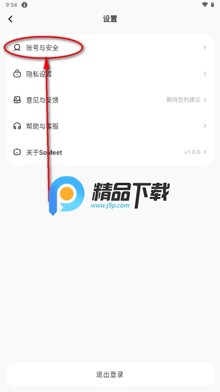 SoMeet交友 SoMeet交友