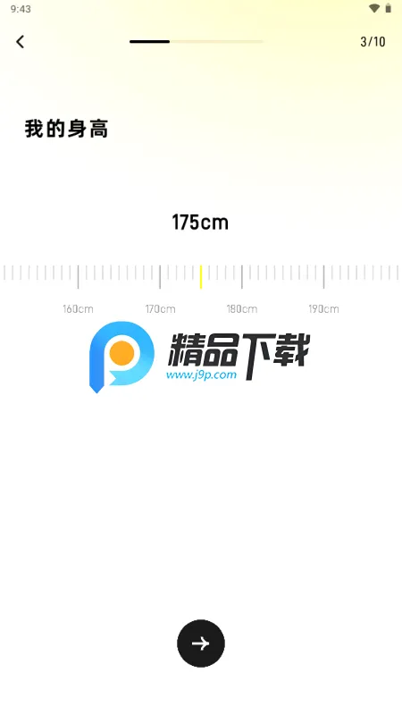 SoMeet交友安卓版手机版 SoMeet交友安卓版手机版