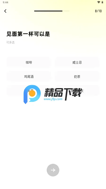 SoMeet交友 SoMeet交友