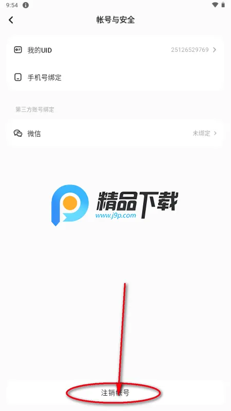 SoMeet交友 SoMeet交友