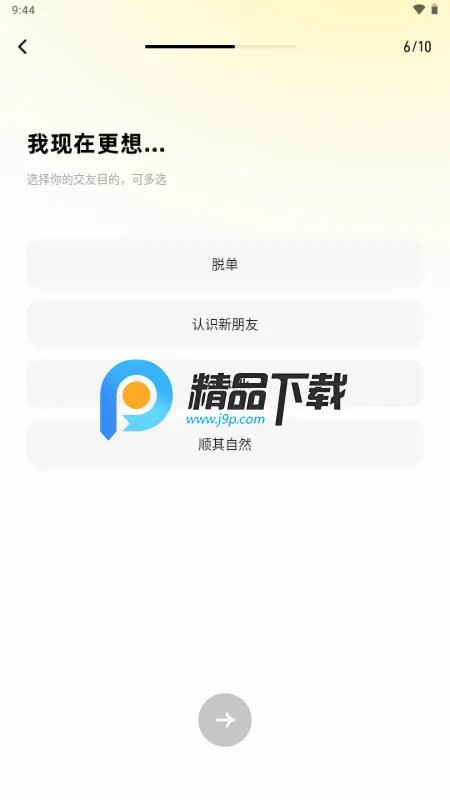 SoMeet交友 SoMeet交友
