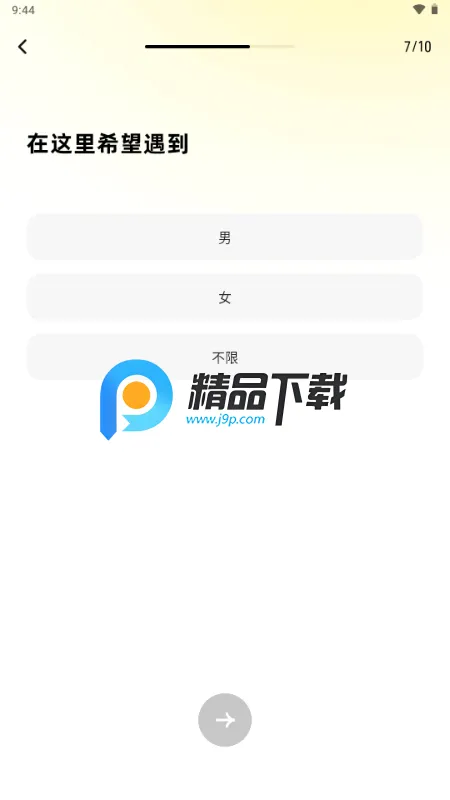 SoMeet交友 SoMeet交友