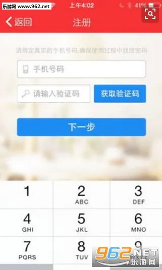 魔盒(定位与装修软件) 魔盒(定位与装修软件)