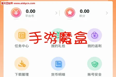 魔盒(定位与装修软件) 魔盒(定位与装修软件)