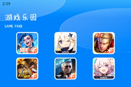 魔盒(定位与装修软件) 魔盒(定位与装修软件)