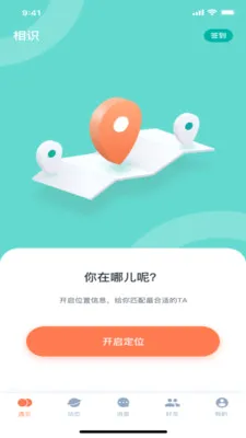 食色2026最新版本 食色2026最新版本