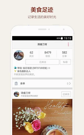 食色2026最新版本 食色2026最新版本