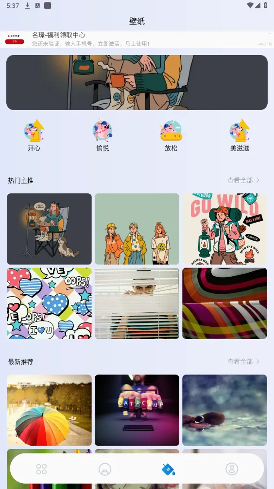 OnlyFans(社交交友软件) OnlyFans(社交交友软件)